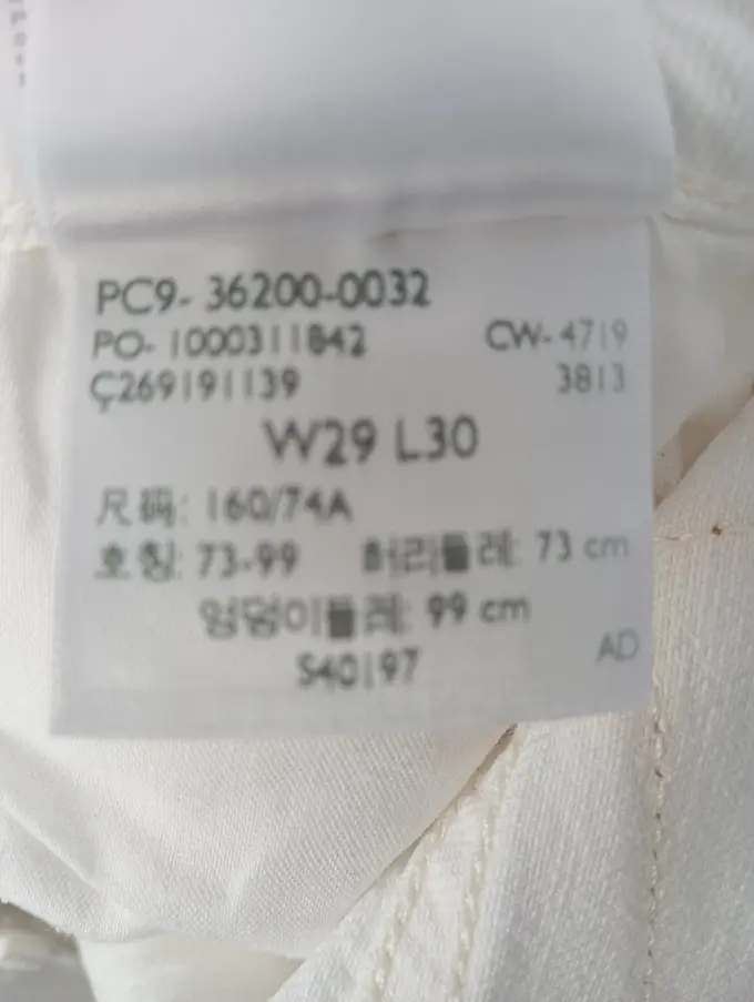LEVI'S Jeans Straight Leg Bild 5