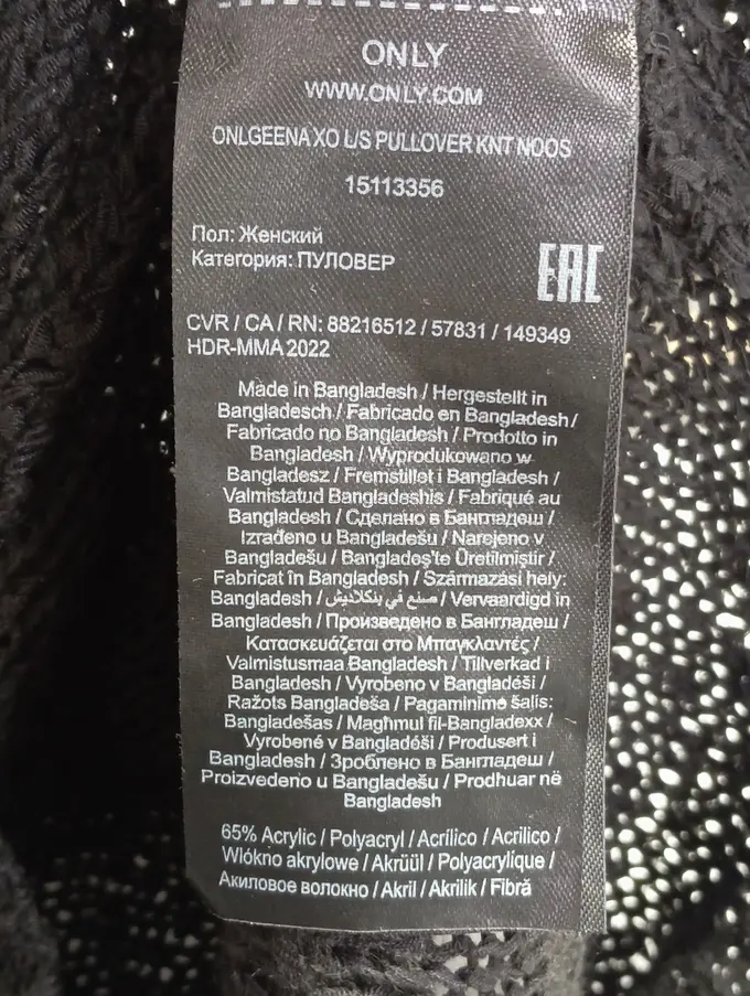 ONLY Pullover Bild 4