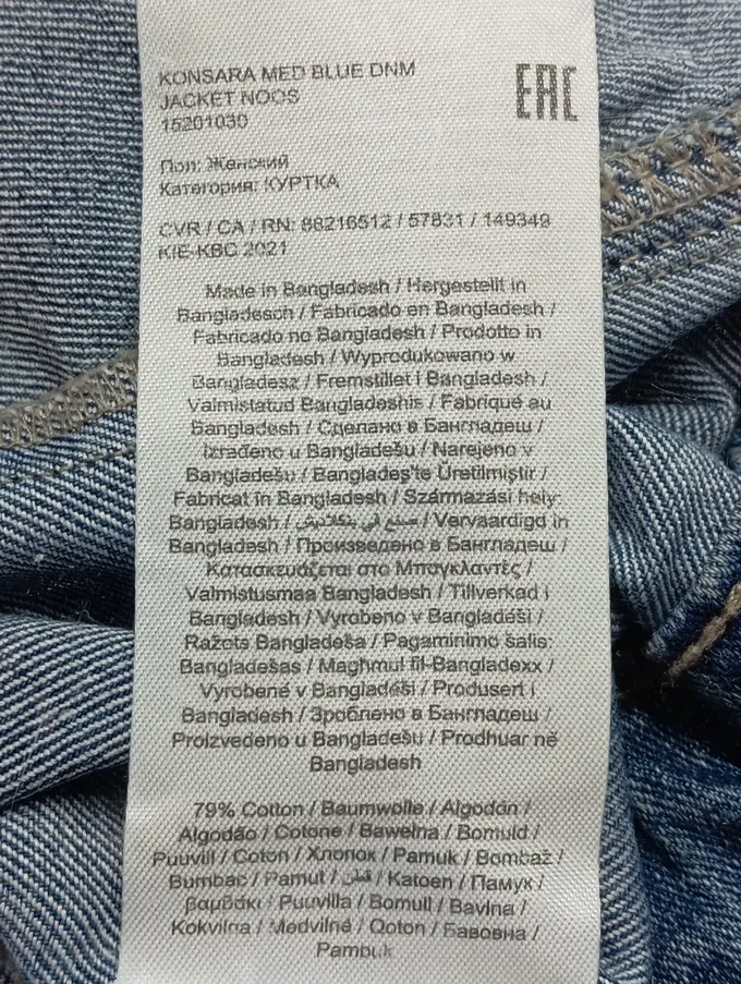 ONLY Jeansjacke Bild 4