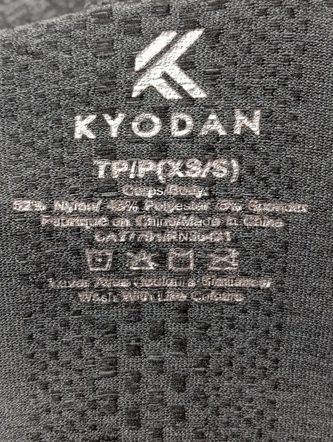 KYODAN Kapuzenpullover Bild 3
