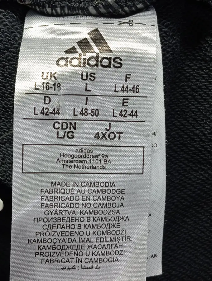 ADIDAS Jogginghose Bild 3