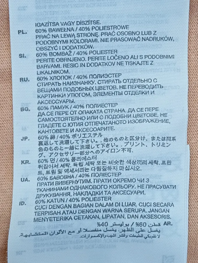 G-STAR RAW T-Shirt Bild 4