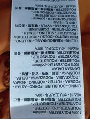 Vorschaubild 5 von LEVIS Herren Steppjacke Orange Gr. 48/M Streetwear Outdoor Jacke