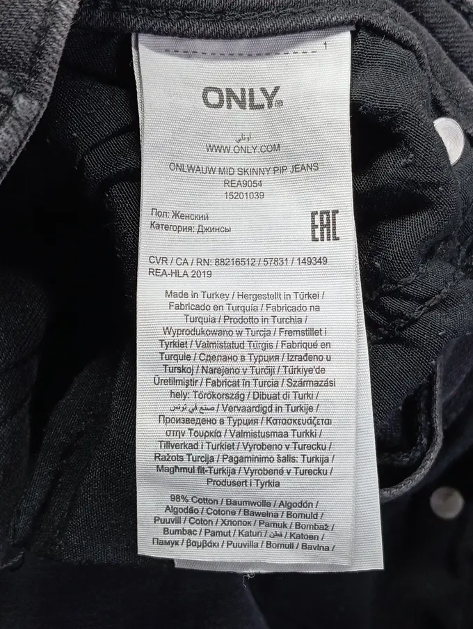 ONLY Jeans Skinny Fit Bild 4