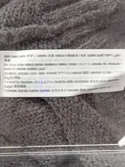 Vorschaubild 4 von Damen Strickjacke Cardigan Zopfstrick Grau Gr. 34/XS