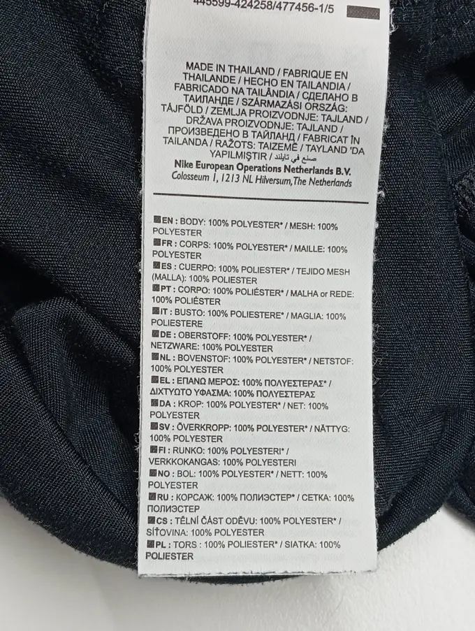 NIKE Sport Shirt Bild 4