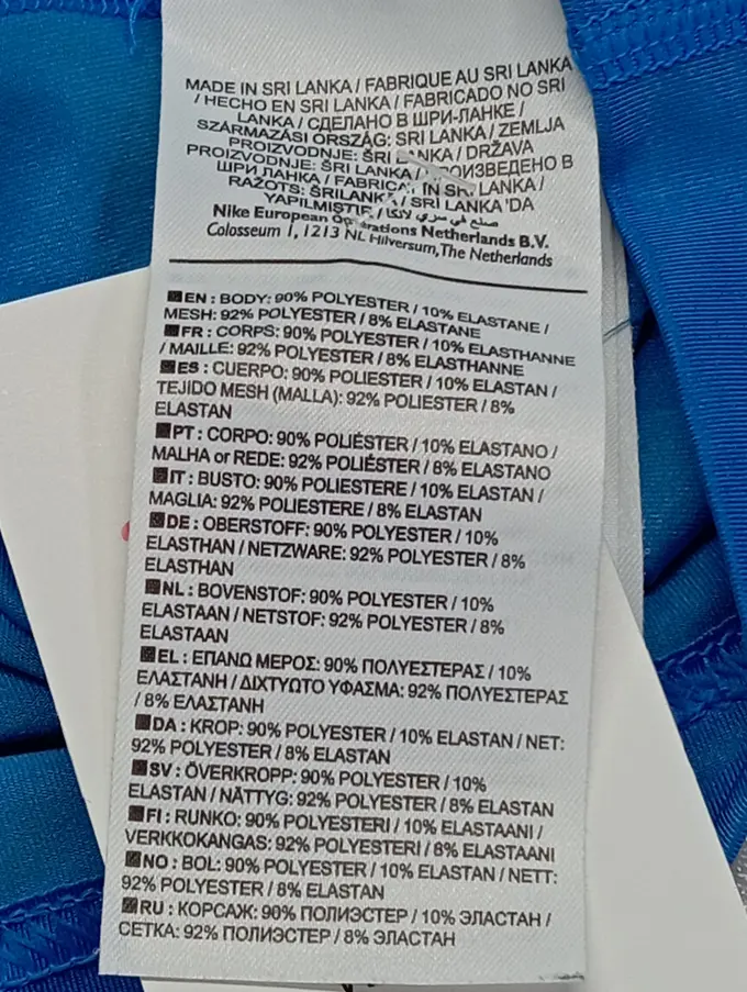 NIKE Sport Shirt Bild 4