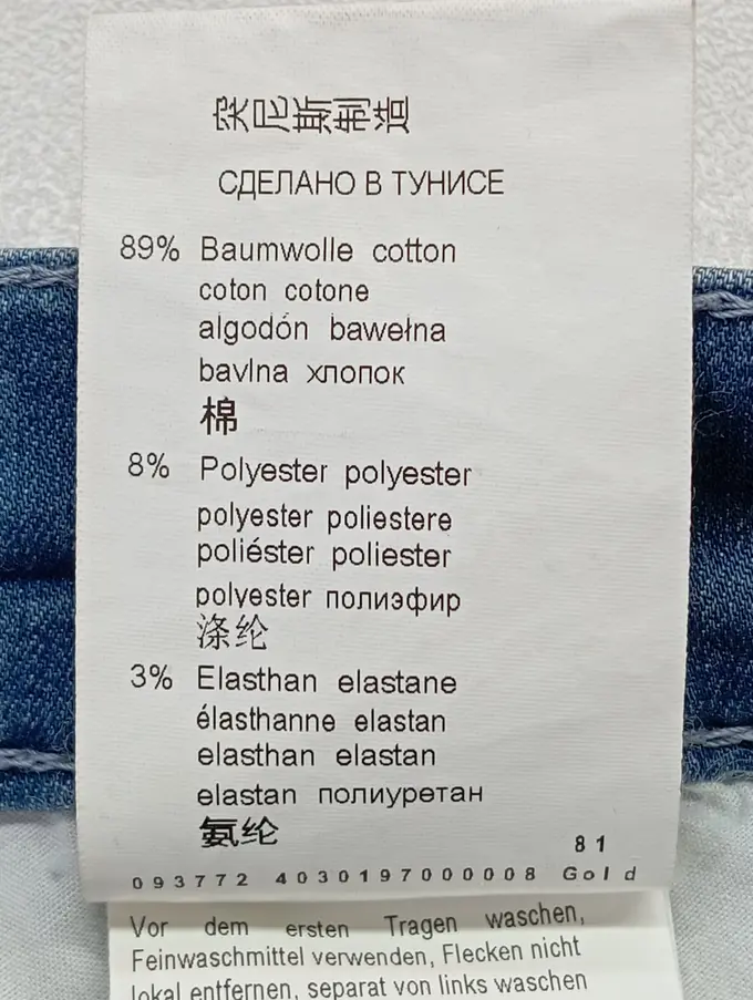 TONI Jeans Straight Leg Bild 5