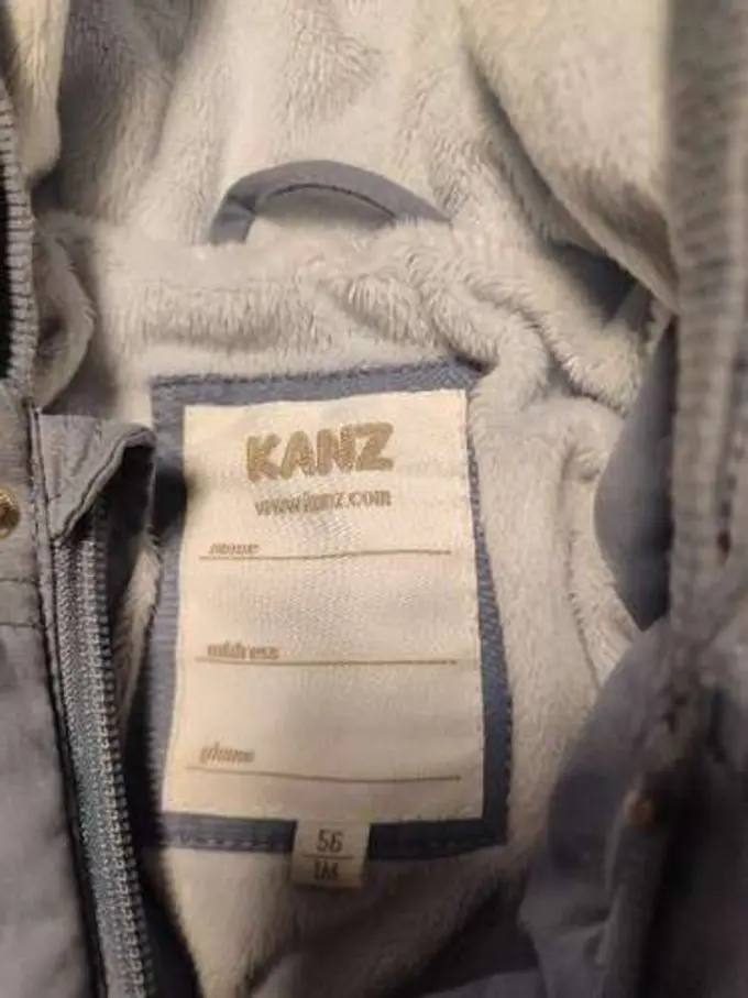 KANZ Baby Body Bild 3