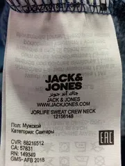 Vorschaubild JACK & JONES Sweatshirt 4